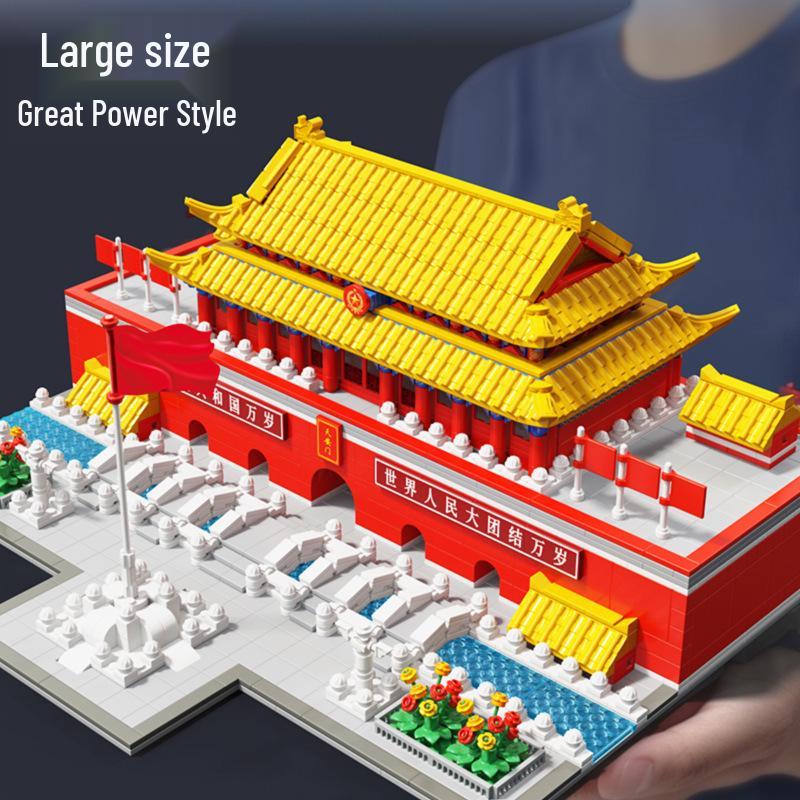 Tiananmen Architectural Model Building Blocks - Children's Educational Toy