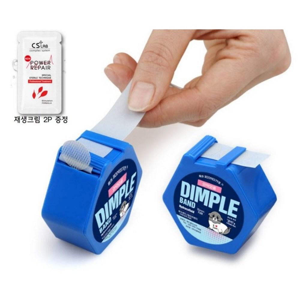 

[1+1] Hygienic acne patch, roll-type portable trouble patch, wound patch, moisture patch