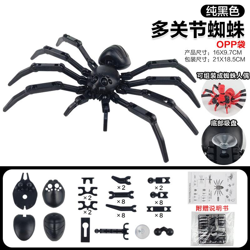 3D Joint Mobility Spider Model Creative Printed Action Puzzle Assembling Dolls Model Doll Toys Children Decora for Girl Boy Gift