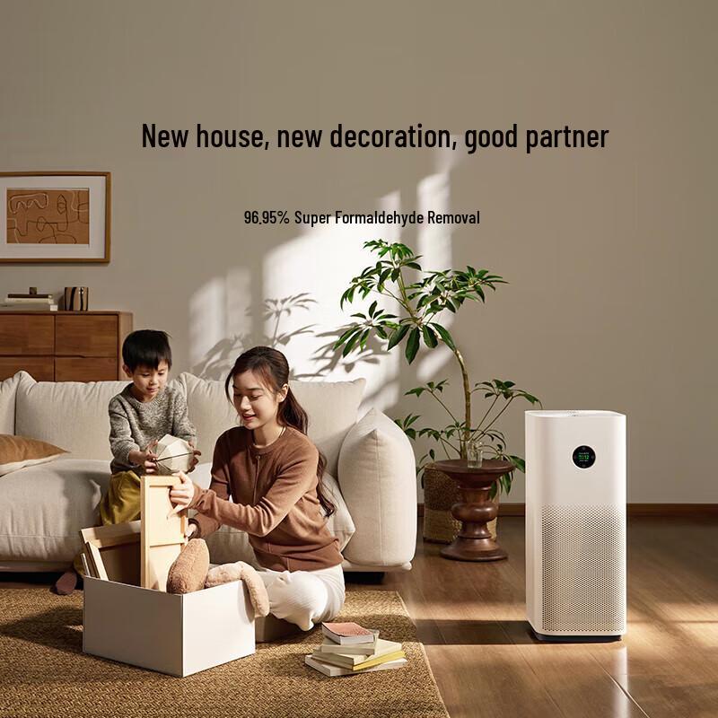 Xiaomi Mijia Air Purifier 5S