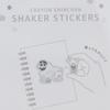 Crayon Shaker Pajamas Shin-chan [Die-cut Sticker] Stickers/Sky