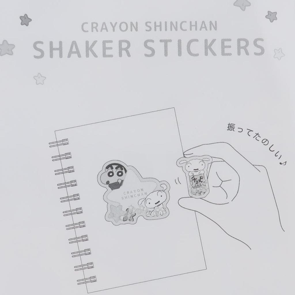 Crayon Shaker Pajamas Shin-chan [Die-cut Sticker] Stickers/Sky