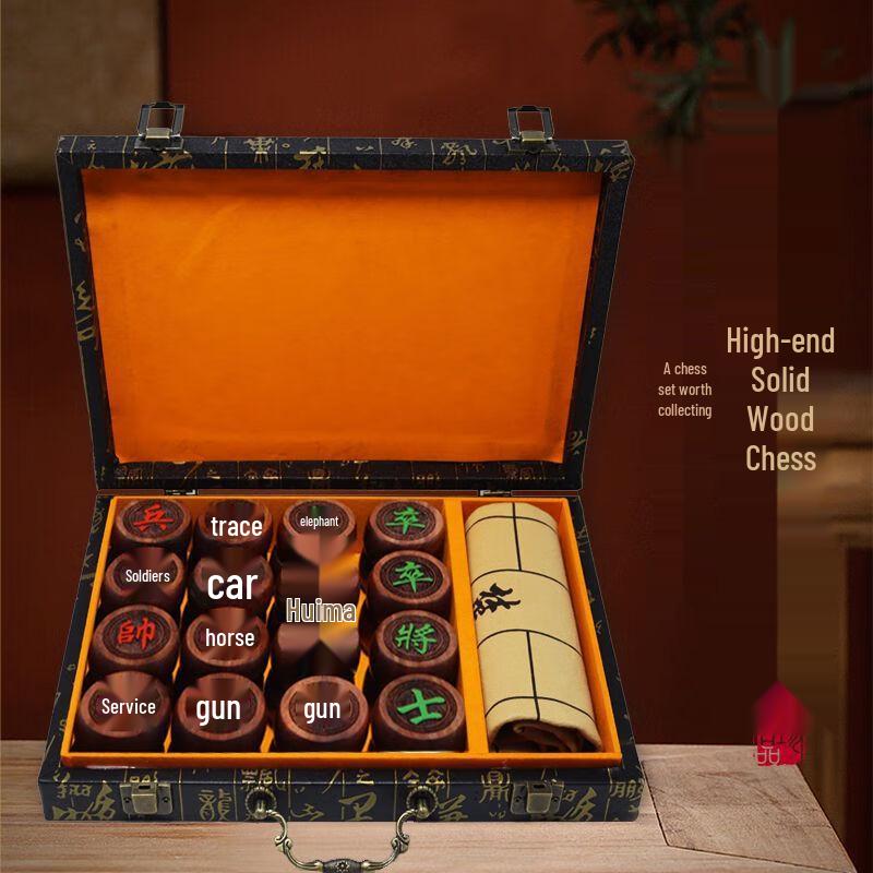 Brangdy Chinese Chess Set