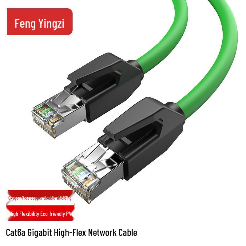 

FENGYINGZI High Flex Industrial Ethernet Cables 0.5m