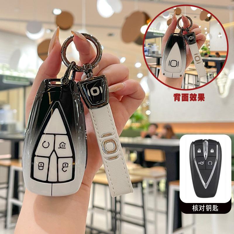 Car Key Cover Protectot Zinc Alloy for Changan Qiyuan A07 A05 A06 Q05 Durable Electric Vehicle Remote Key Case Fob Shell Bag