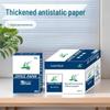 Tada 80g A4 Copy Paper - Full Box for Office Printing, White Draft Paper