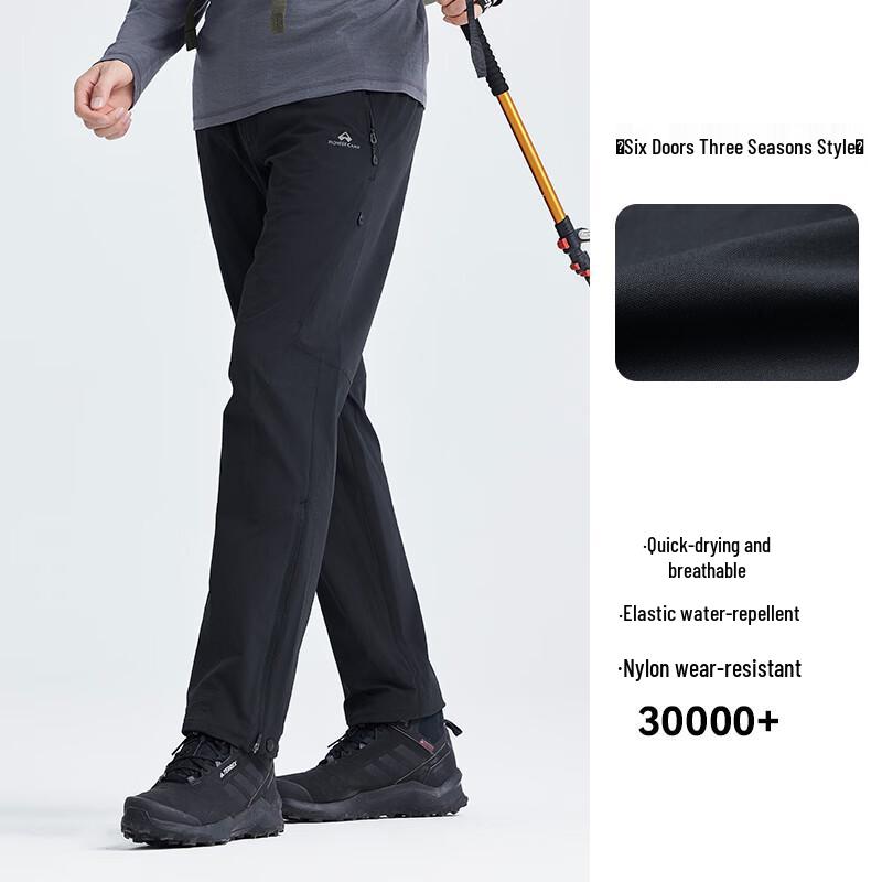 Tuoluzhe Men's Outdoor Windproof Water-Repellent Straight-Leg Pants