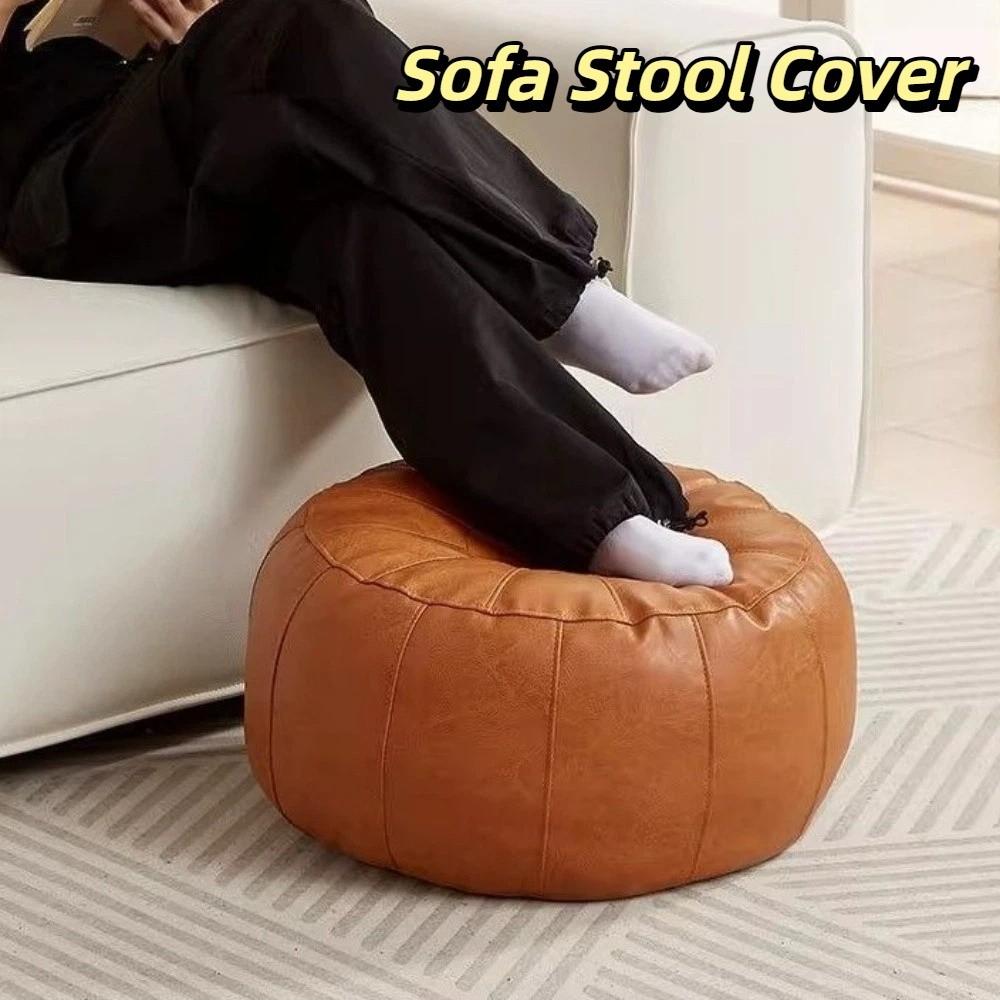 Runde Sitzkissenhülle Ungefüllter Kürbis-Hockerbezug mit großem Fassungsvermögen Kunstleder Minimalistische Aufbewahrungs-Beinbank Kleideraufbewahrung