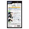 Soft 99 02028 Repair , Just Stick On Wheels, Resistant Sandpaper, 1 Dedicated Spatula