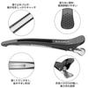 KISARG Duckback Hairpins for Men and Professional Bangs Large Set of Black Women, Hairdresser-Grade Clips, Non-Staining, Hairpins, 3,