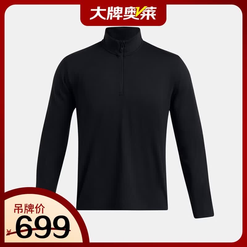 Under Armour Men s Half-Zip Long Sleeve Top M