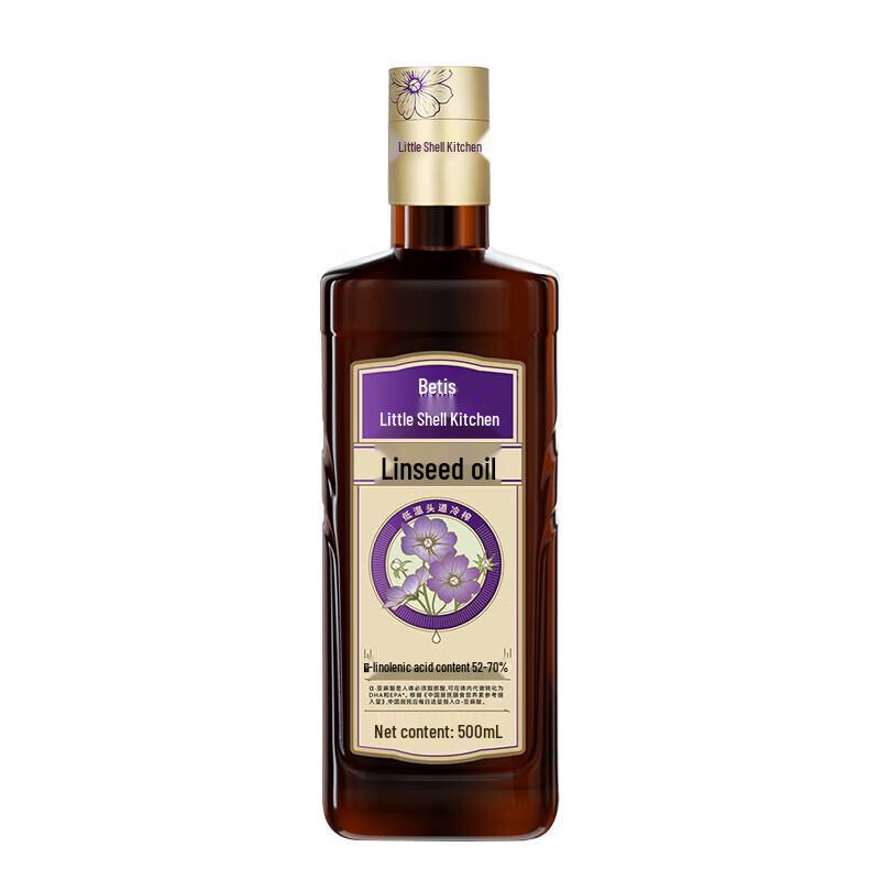 Betis Kitchen Flaxseed Cooking Oil