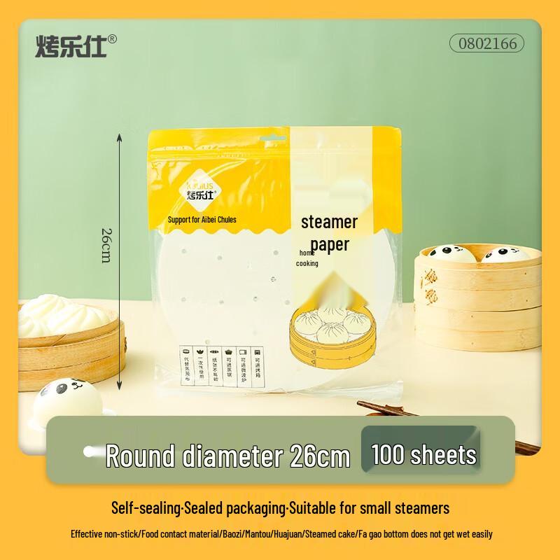 Kaoleshi Non-Stick Steamer Basket Liners