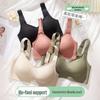 Naadloze Draadloze Push-Up BH: Lift, Vormt en Minimaliseert Grote Borsten