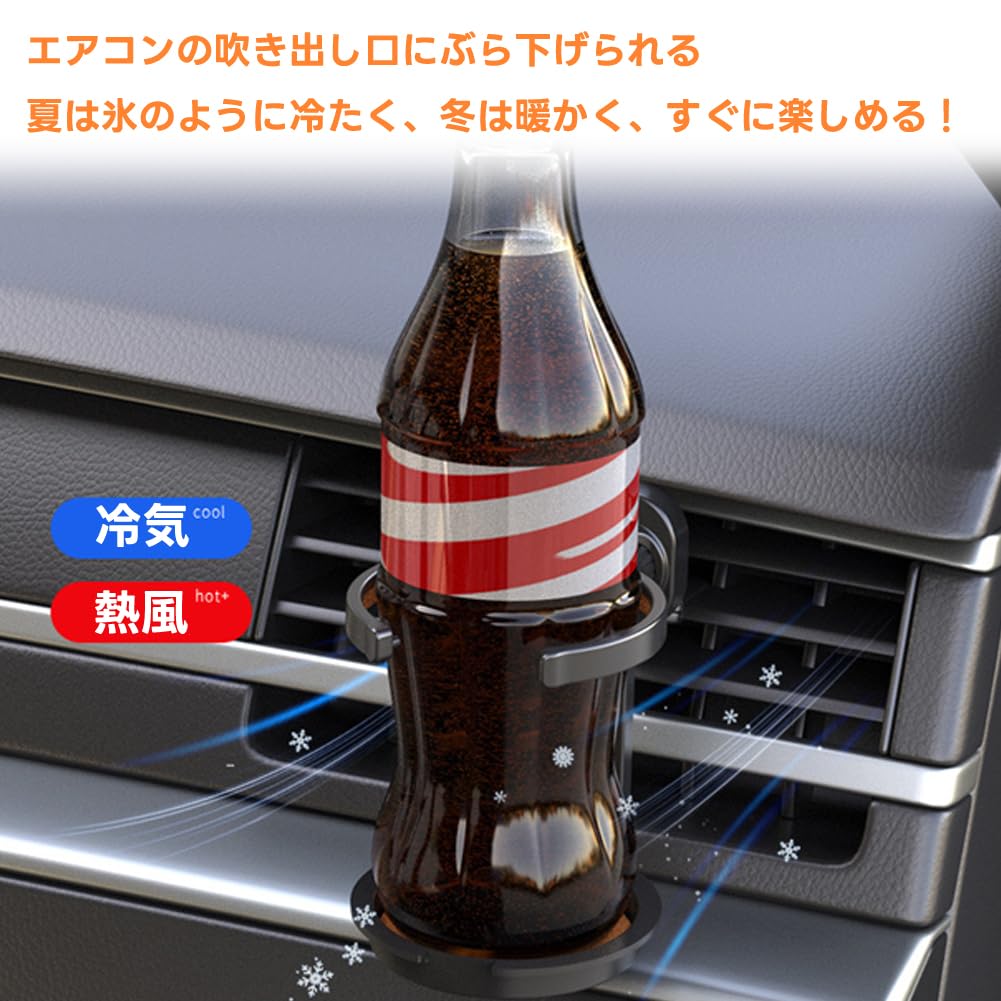 Drink Holder, Car Cup Holder, For Air Conditioning Vent, Car Drink Holder, Foldable, 360°