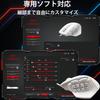 Red Samurai Wired Gaming Mouse, White, 15 Buttons, MMOFPS Compatible, 12400 DPI, RGB Lighting, Customizable Programmable Keys, White