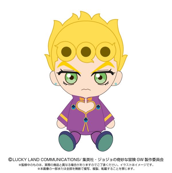 JoJo's Bizarre Adventure: Golden Wind Giorno Giovanna Chibi Plush Toy