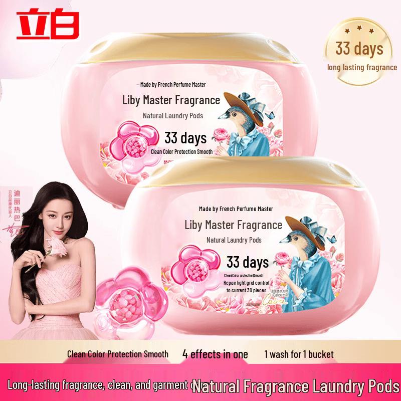 Liby Master Fragrance 4-in-1 Laundry Gel Beads