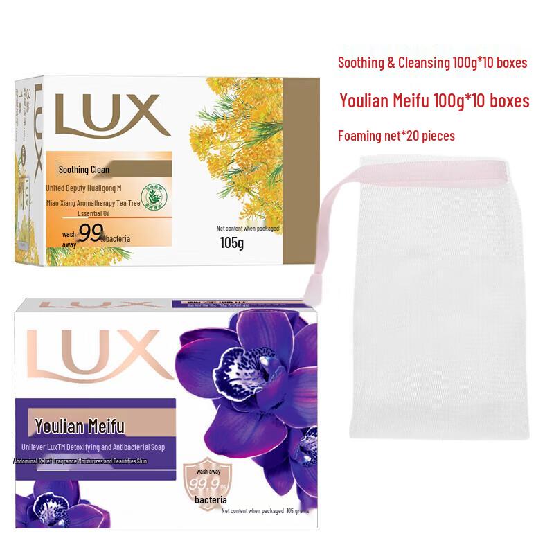 

LUX Soothing & Alluring Scented Soap Bar Bundle