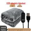Lenjerie de pat – Pături electrice