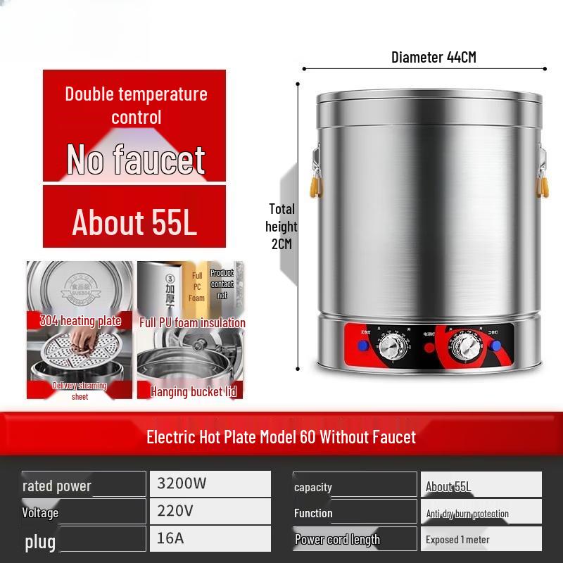 JPHZNB 55L Stainless Steel Insulated Multi-Purpose Pot