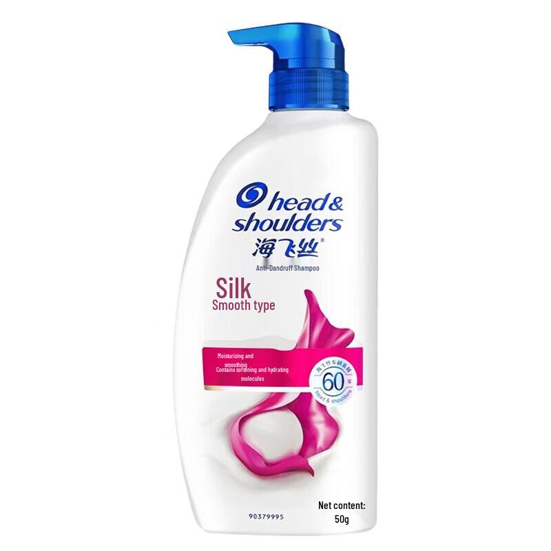 Head & Shoulders Anti-Dandruff Silky Smooth Shampoo