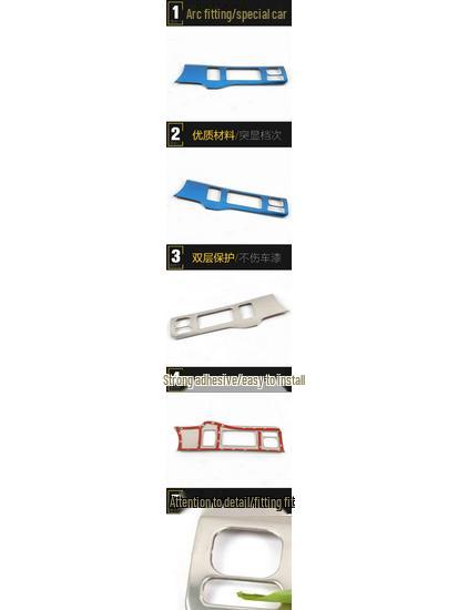 Dongfeng Fengguang 580 Headlight Control Frame & Adjustment Switch Sequin Sticker