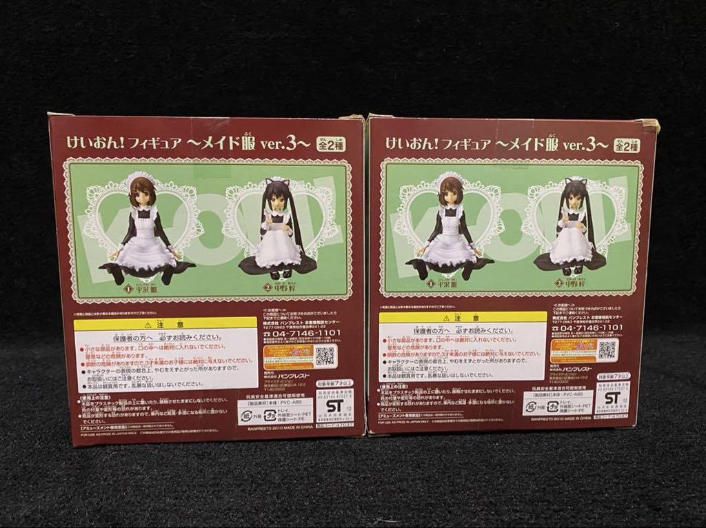 [USED] All types of K-ON! figures in maid outfits ver.1, 2, and 3