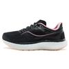 Women's Hurricane 23 Wide 'Black Rosewater' S10615-45(M)