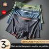 Men's Seamless Antibacterial Boxer Briefs