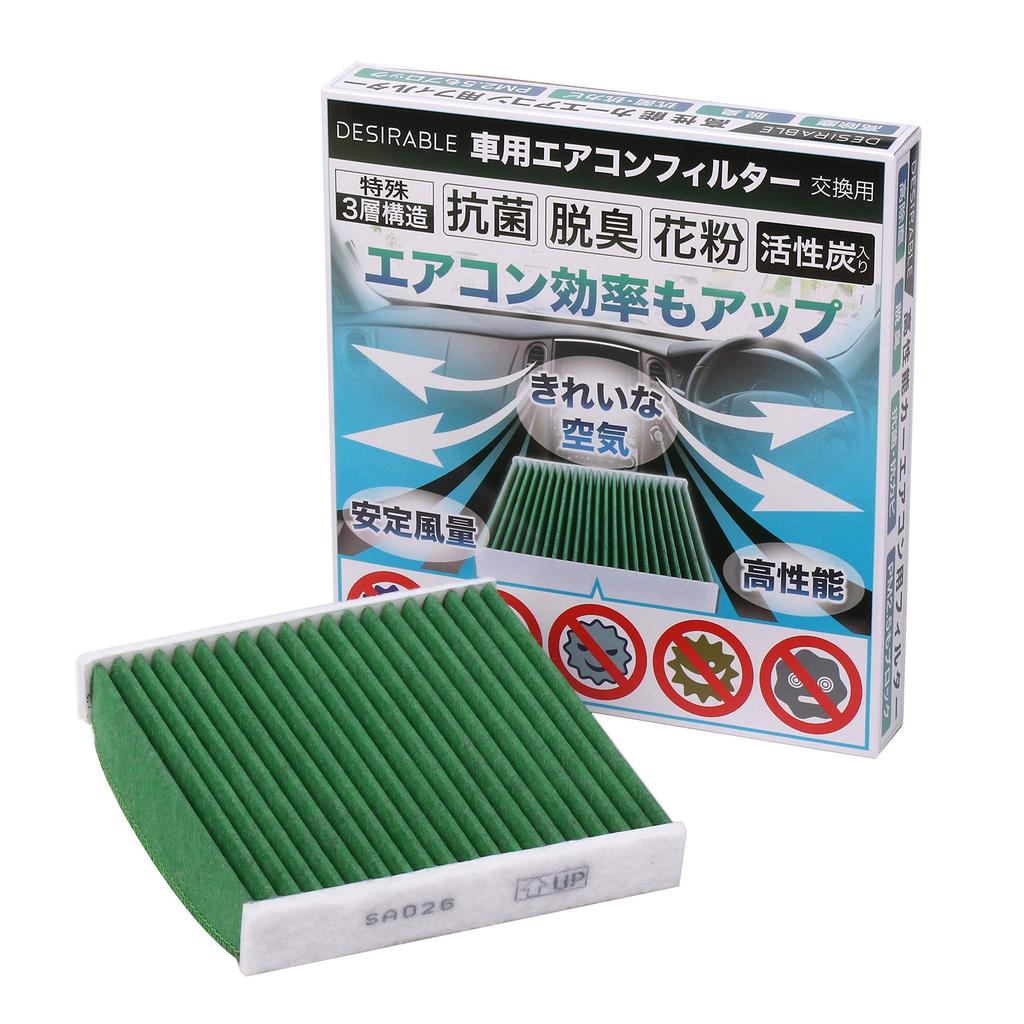 Desirable Made with Special 3-layer Structure & Activated Carbon Included, Suzuki New Alto (HA36S),