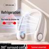 2024 Ultra-Quiet Rechargeable Neck Fan: Portable, Cooling, and Kid-Friendly