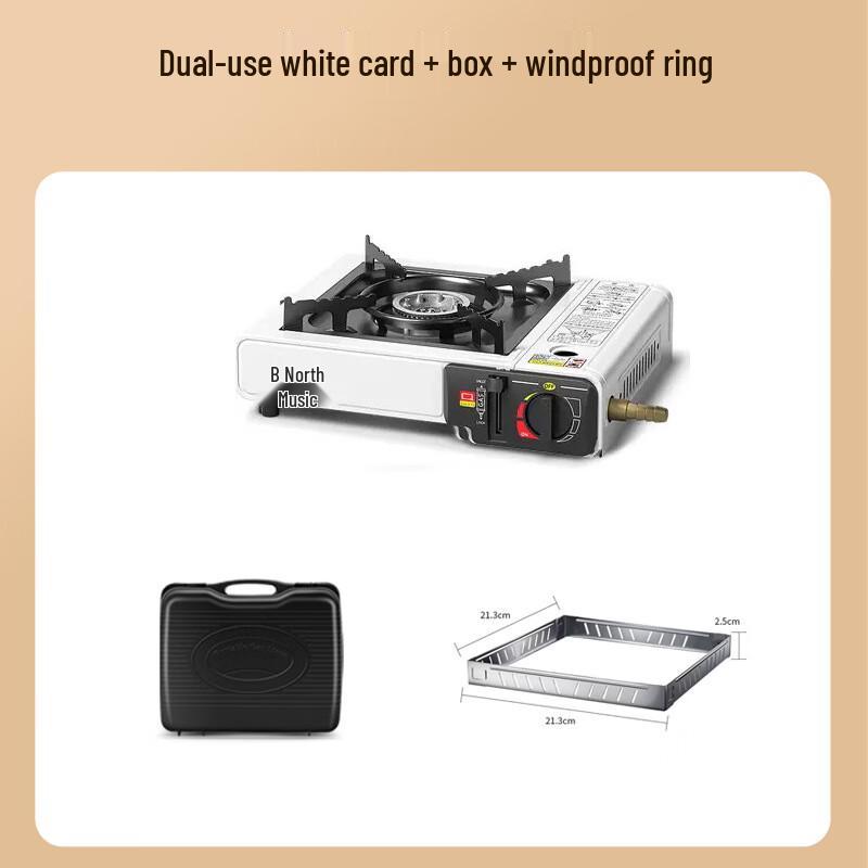 Yizi Xiaojie Portable Gas Stove