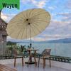 Wu Jun Outdoor & Training Collection