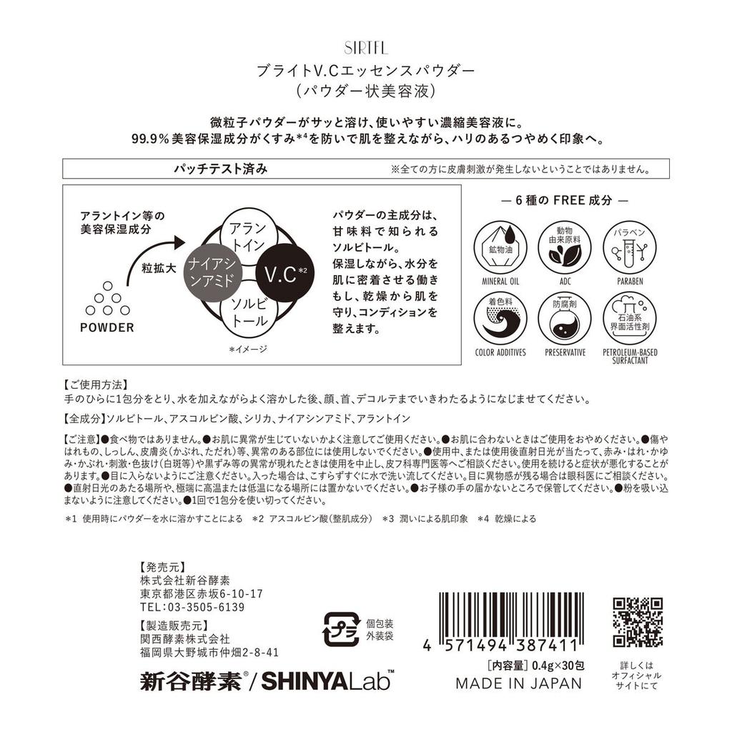 Sirtfl Sartfull Rozjaśniający Puder Esencji V.c 30 Saszetek