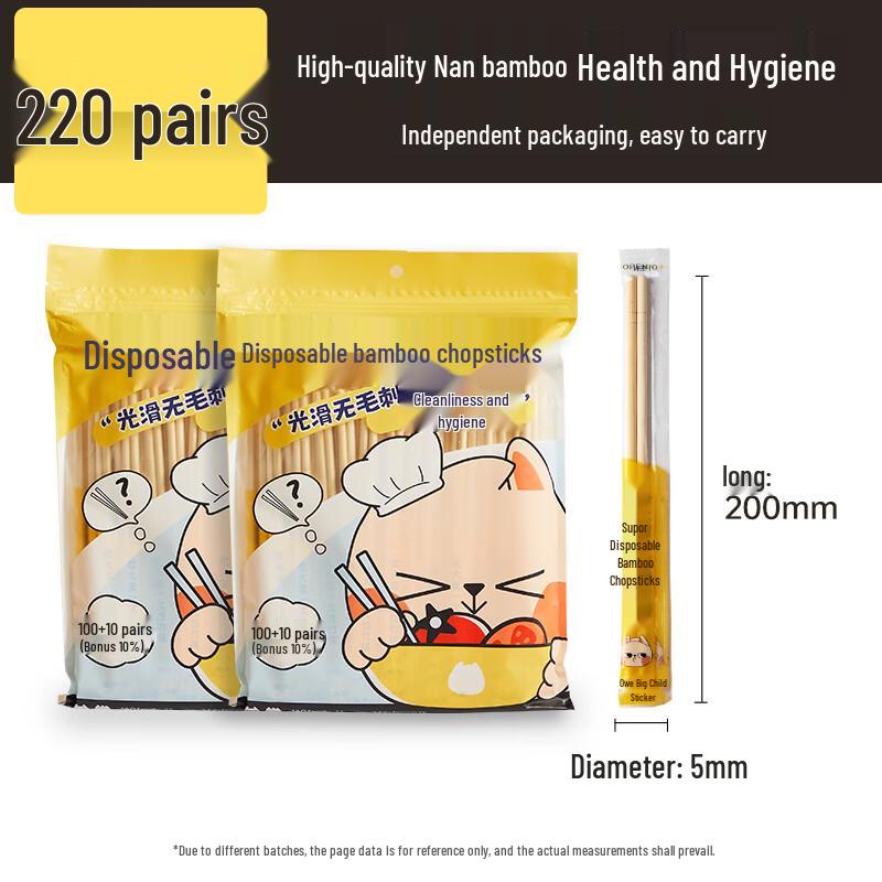

Royal Cook Natural Bamboo Disposable Chopsticks