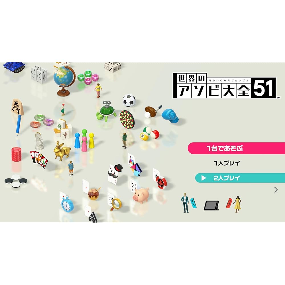 Asobi World Series 51-Switch ([Amazon.co.jp Exclusive] Nintendo Switch Logo Design Microfiber Clo...
