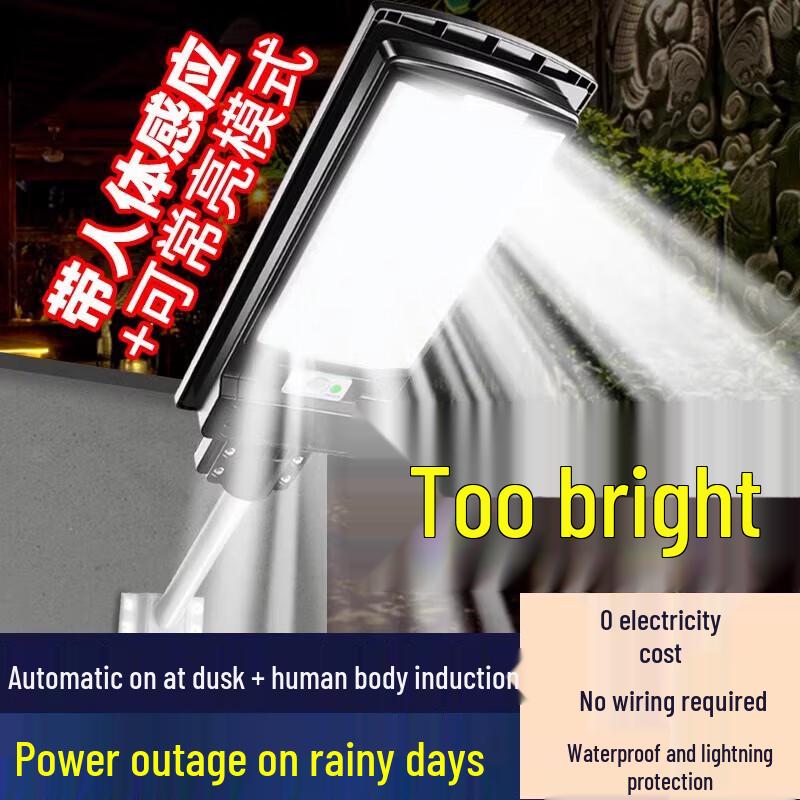 UOSU Waterproof Outdoor LED Radar Sensor Light