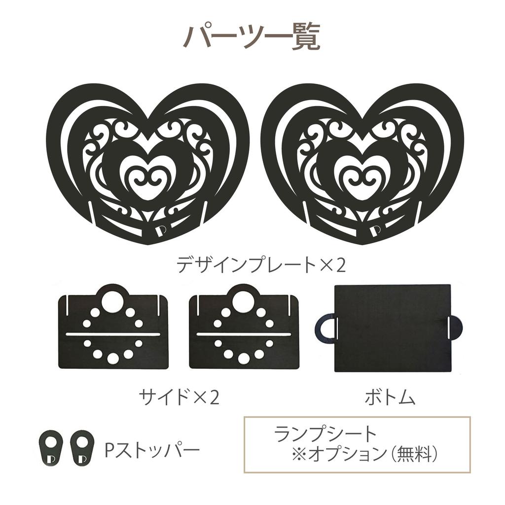 PINECOCO Fire Stylish and Perfect for Outdoor Made In Easy Light Pico Heart-Shaped Pit, Cute, Camping, Lighting, Japan, Compact, Assembly, Family,