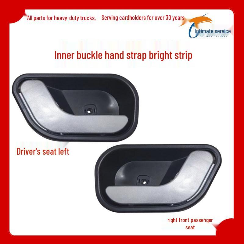 

JAC Gallop K3/K5/A5X Inner Car Door Handle Switch Assembly Passenger s side right