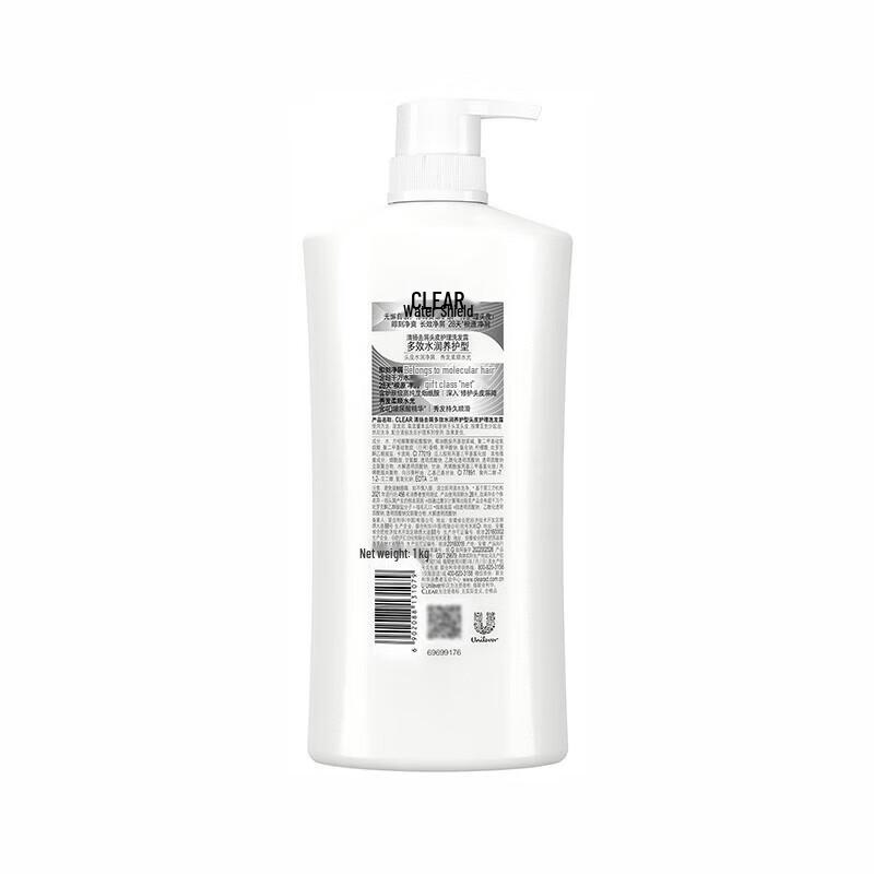Clear Anti-Dandruff Hydrating Shampoo