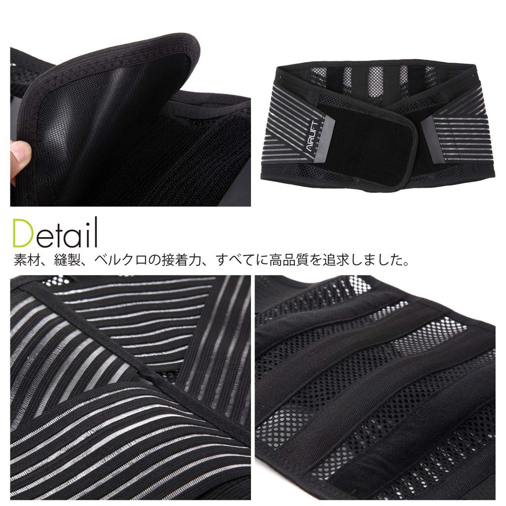 AIRLIFT Cool Mesh Waist Hard Fit Belt HB03N (XXXL Size)