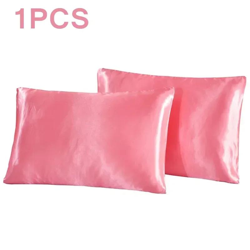1PCS Queen Satin Silk Pillowcase Pillow Case Cover Home Bedding Smoothy Pillow Rectangle Bedding Pillow