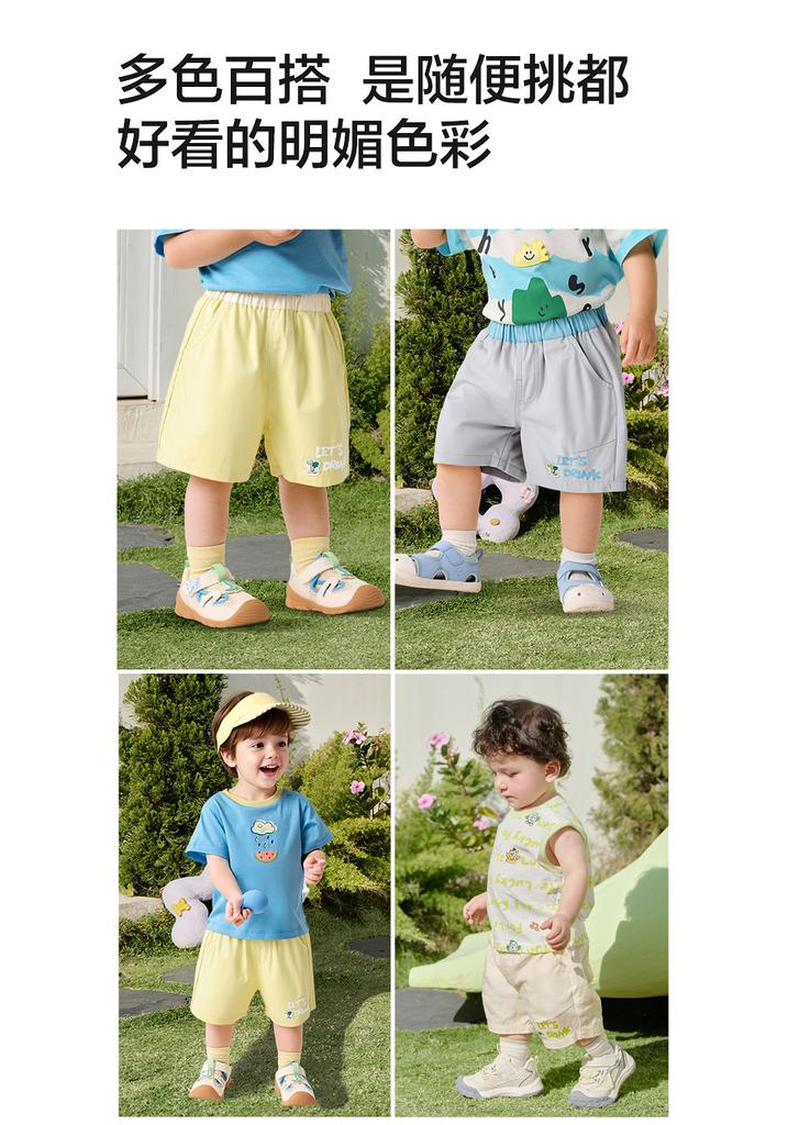 BalaOne Baby Shorts 2026 New Summer Cute, Fashionable and Stylish Style