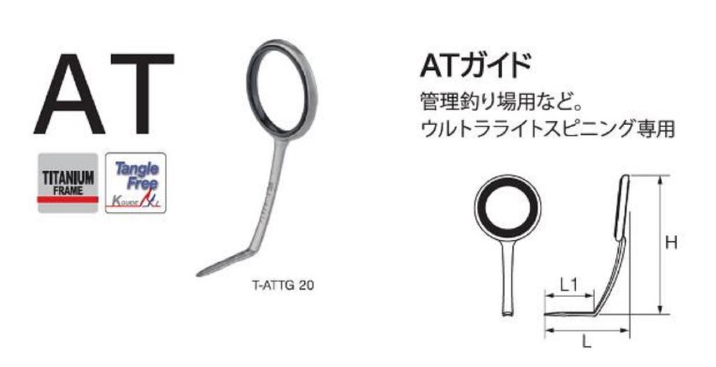 Fuji T-ATSG Size 10 Rod Guide Titanium Frame SIC x 1 (0086)