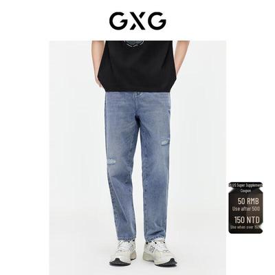 GXG Men's 2024 Summer Ripped Tapered Jeans