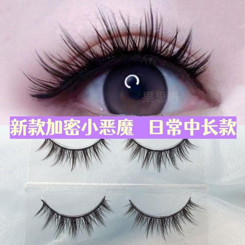 Aimo - Künstliche Wimpern (Verschiedene Designs)