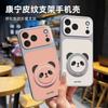 Applicable iPhone17promax Red Panda Holder, Mobile Phone Case Leather Apple 16 Cartoon Protective Case 15