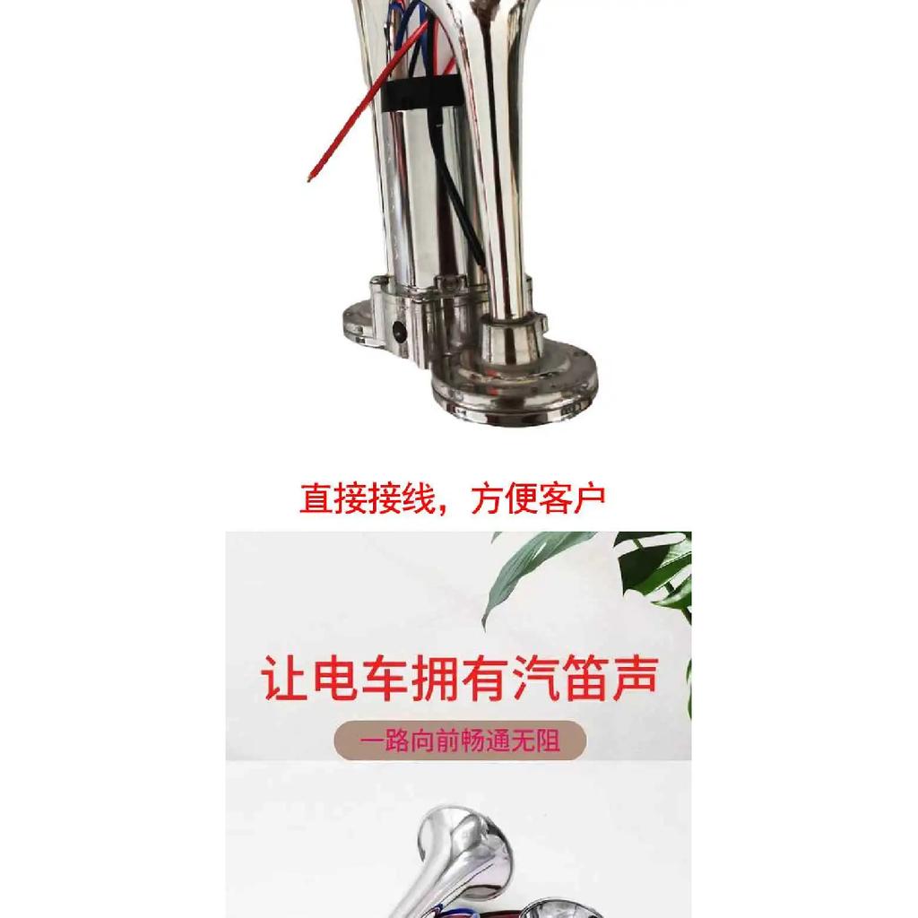 Good One-piece Electric Air Horn 12V 24v Super Loud 135dB Modified Car Universal for Cars and Trucks
