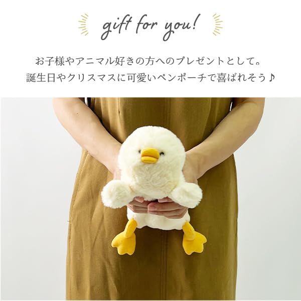 Cute Pencil Pencil White Plush Pencil Pen Cute Small Item for High and Middle School Students [Stream] Case, Case, Pouch, Cat, Case, Pouch, Pouch,